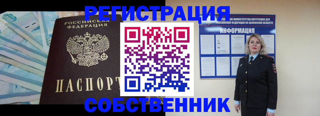 временная регистрация госуслуги в Туапсе